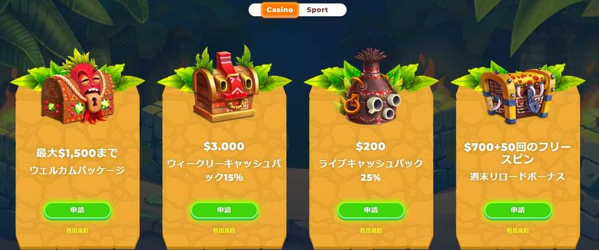 Wazamba casino welcome bonus online