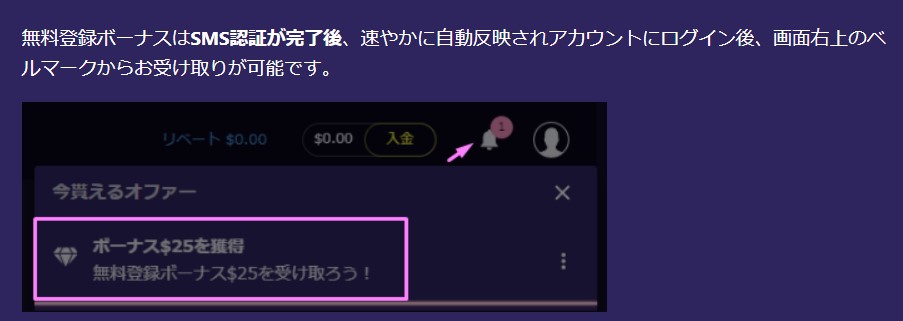 ギャンボラ 入金不要ボーナス オンラインカジノ