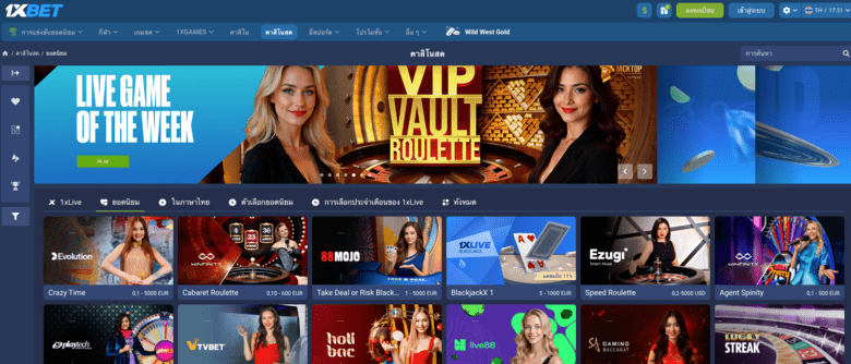 1xbet Casino Thai